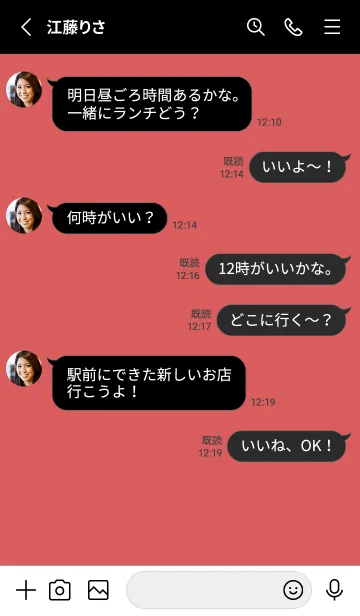 [LINE着せ替え] 2 カラー シンプル 56の画像3