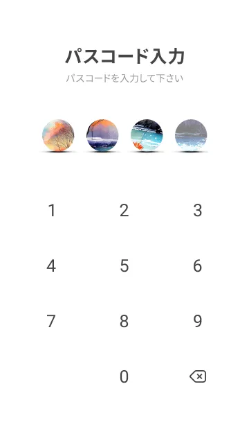 [LINE着せ替え] 優美な冬の風景の着せかえ(Winter-1512)の画像4