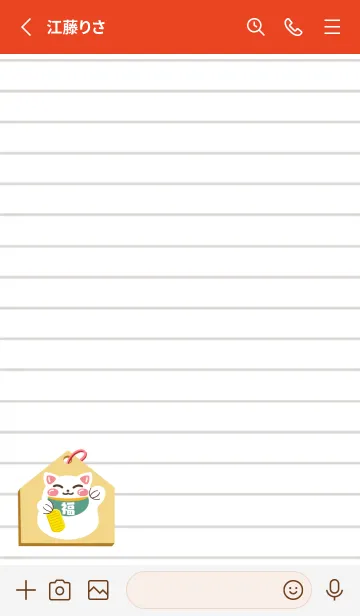 [LINE着せ替え] 開運！招き猫絵馬ノート/レッドの画像2