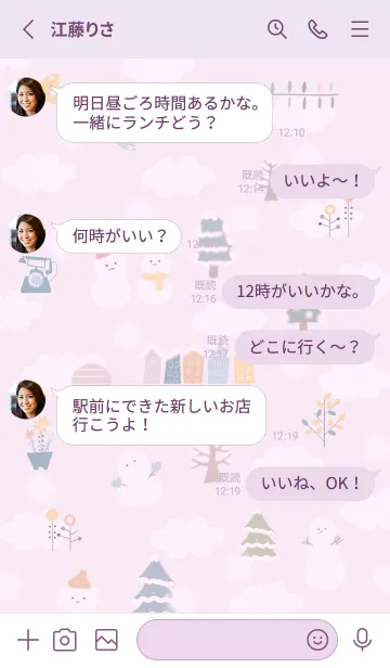 [LINE着せ替え] pinkpurple Stylish snowman11_1の画像3