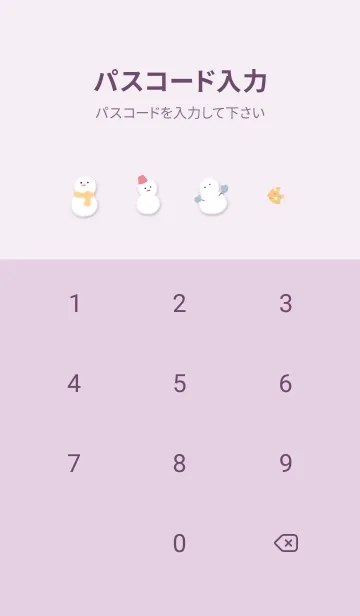 [LINE着せ替え] pinkpurple Stylish snowman11_1の画像4