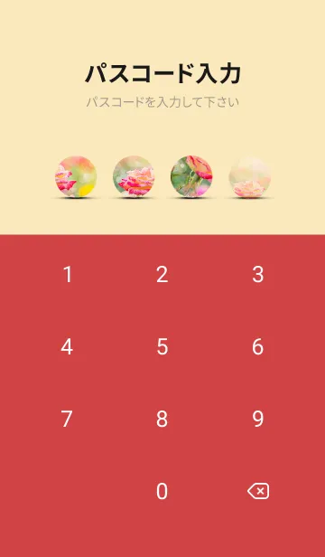 [LINE着せ替え] 薔薇(バラ)の花の着せかえ(R1493)の画像4