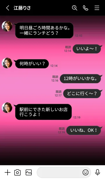 [LINE着せ替え] ダーク アイコン 67の画像3