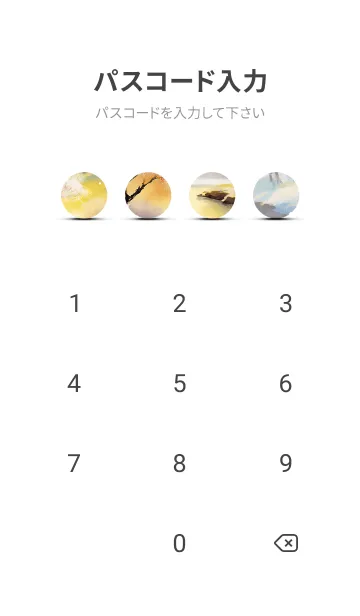 [LINE着せ替え] 優美な冬の風景の着せかえ(Winter-1514)の画像4