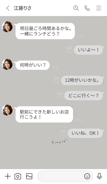 [LINE着せ替え] 絶妙ブルーグレー。の画像3