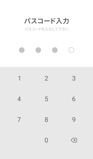 [LINE着せ替え] 絶妙ブルーグレー。の画像4