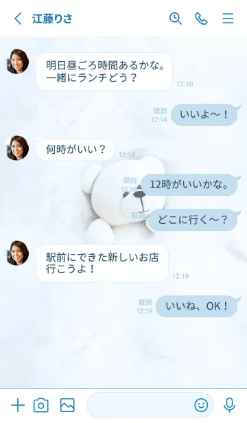 [LINE着せ替え] blue♡お布団大好き16_1の画像3