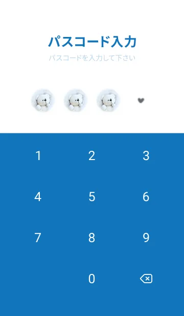 [LINE着せ替え] blue♡お布団大好き16_1の画像4