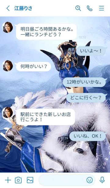 [LINE着せ替え] PILI Heroes: Hai Shang Junの画像3