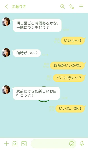 [LINE着せ替え] シンプル ミニ スマイル 95の画像3