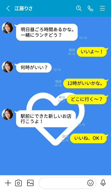 [LINE着せ替え] ハート アイコン 34の画像3