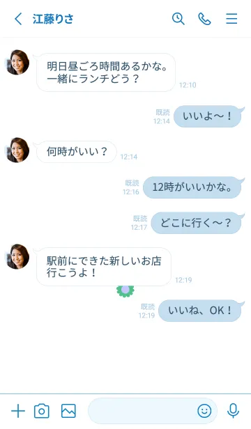 [LINE着せ替え] ミニ フラワー __110の画像3