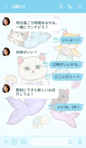 [LINE着せ替え] Cat mermaid Mercat 4の画像3