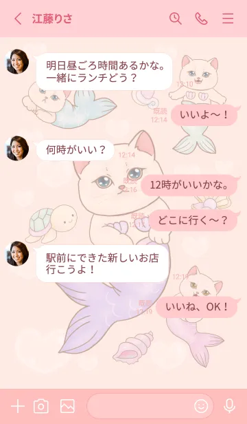 [LINE着せ替え] Cat mermaid Mercat 8の画像3