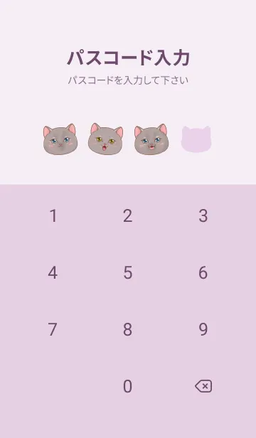 [LINE着せ替え] Cat mermaid Mercat 24の画像4