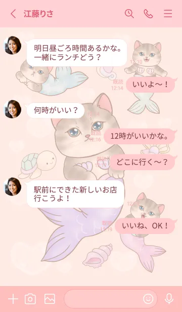 [LINE着せ替え] Cat mermaid Mercat 26の画像3