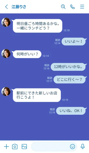 [LINE着せ替え] シンプル *119の画像3