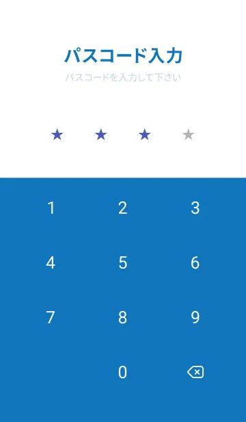 [LINE着せ替え] シンプル *119の画像4