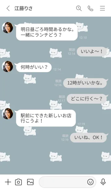 [LINE着せ替え] シンプルしろねこ / ミントグレーの画像3