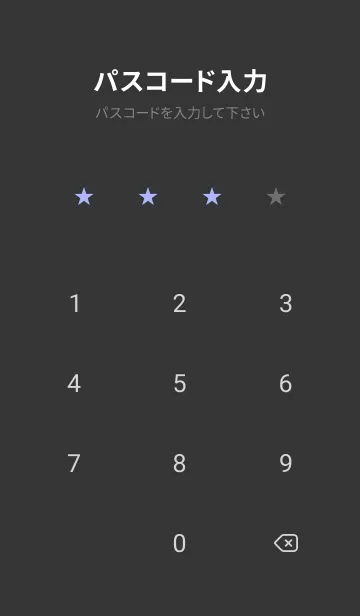 [LINE着せ替え] シンプル /8の画像4