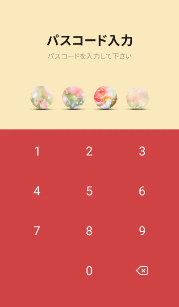 [LINE着せ替え] 薔薇(バラ)の花の着せかえ(R1498)の画像4