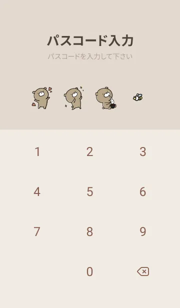 [LINE着せ替え] ベージュ ; くまのぽんこつ 3の画像4