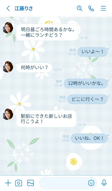 [LINE着せ替え] 大人可愛い白い花30の画像3