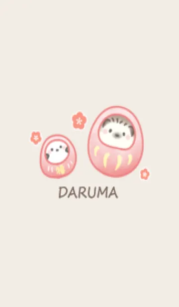 [LINE着せ替え] ハリネズミとシマエナガ -だるま- ブラウンの画像1