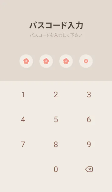 [LINE着せ替え] ハリネズミとシマエナガ -だるま- ブラウンの画像4