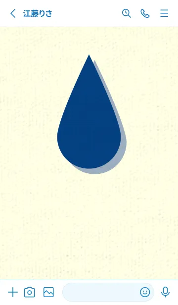 [LINE着せ替え] 水滴のきせかえ マジョリカブルーの画像2