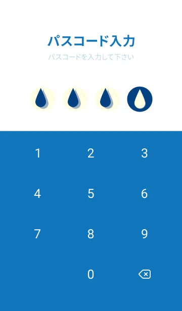 [LINE着せ替え] 水滴のきせかえ マジョリカブルーの画像4