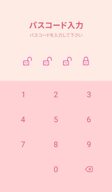 [LINE着せ替え] シンプル ウサギ -フラワー- 38の画像4