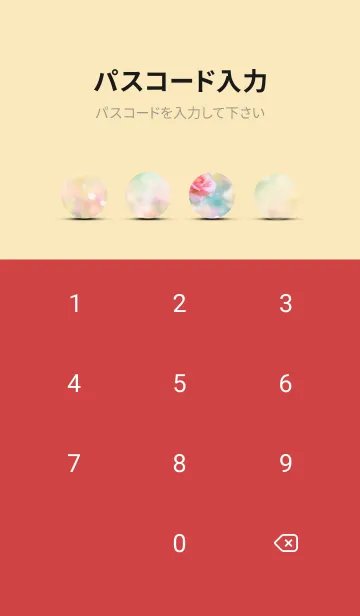 [LINE着せ替え] 薔薇(バラ)の花の着せかえ(R1500)の画像4