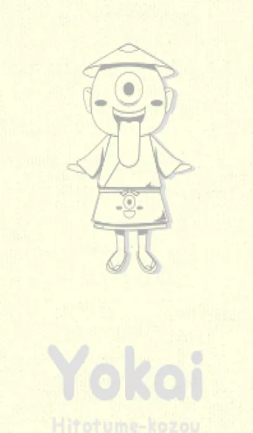 [LINE着せ替え] 妖怪 一つ目小僧 銀鼠の画像1