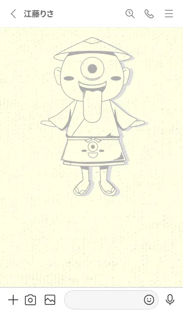 [LINE着せ替え] 妖怪 一つ目小僧 銀鼠の画像2