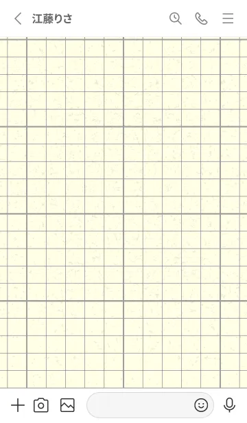[LINE着せ替え] 方眼紙 ノーマル  アッシュグレイの画像2