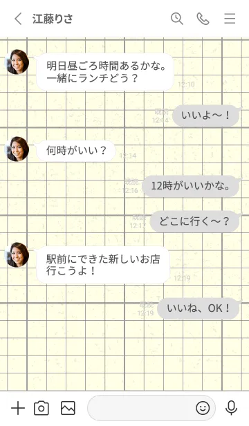 [LINE着せ替え] 方眼紙 ノーマル  アッシュグレイの画像3