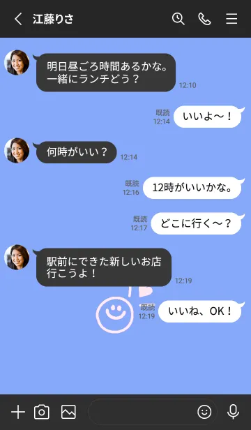 [LINE着せ替え] ミニ ラブ スマイル 7の画像3