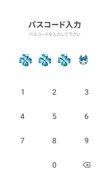 [LINE着せ替え] 全運気爆上げ！四葉の天然石☆アクアマリンの画像4