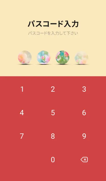 [LINE着せ替え] 薔薇(バラ)の花の着せかえ(R1503)の画像4