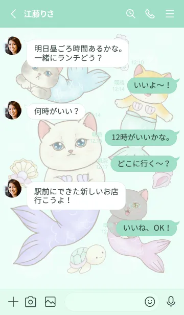 [LINE着せ替え] Cat mermaid Mercat 5の画像3