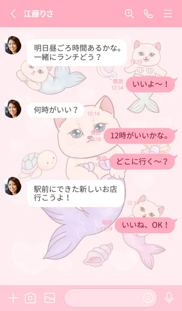 [LINE着せ替え] Cat mermaid Mercat 9の画像3