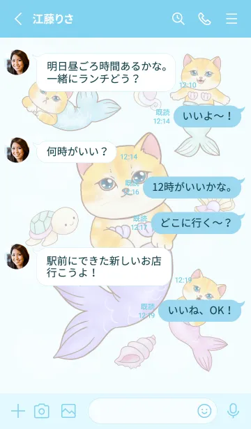 [LINE着せ替え] Cat mermaid Mercat 16の画像3