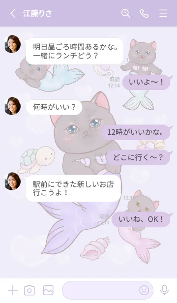 [LINE着せ替え] Cat mermaid Mercat 19の画像3
