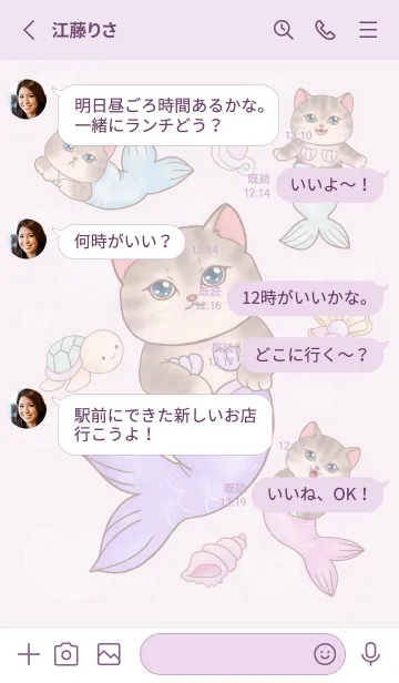 [LINE着せ替え] Cat mermaid Mercat 30の画像3