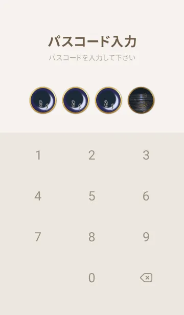 [LINE着せ替え] 幸運のココペリと月光の道 3の画像4