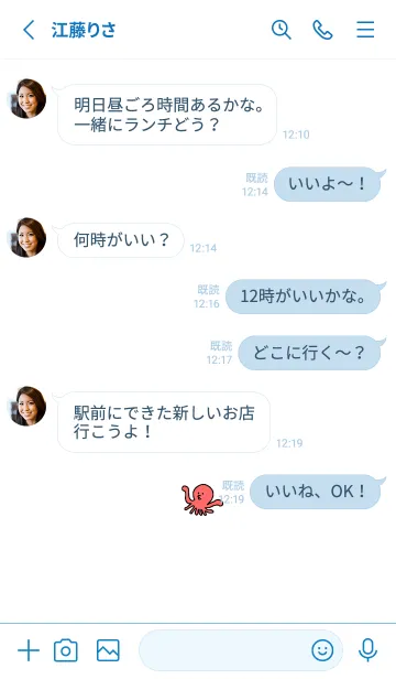 [LINE着せ替え] 韓国語のたこ2の画像3