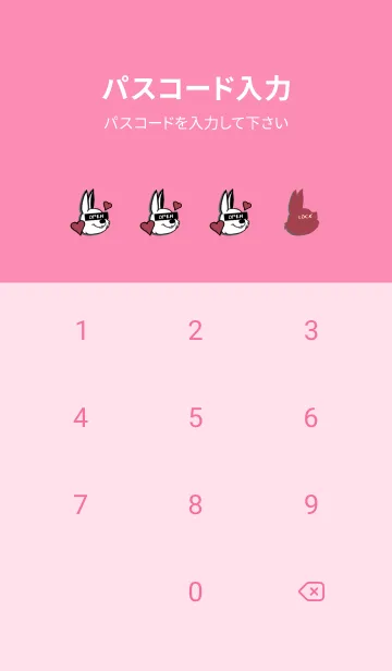 [LINE着せ替え] ラブ ラビット 106の画像4