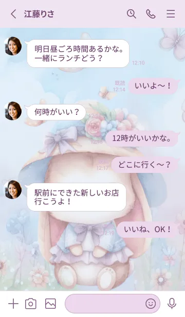 [LINE着せ替え] My Cute Dayの画像3