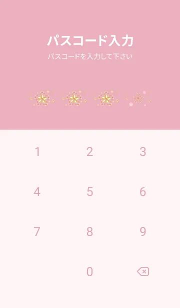 [LINE着せ替え] 優しい幸せを運ぶ軽やかなさくらの花・18の画像4